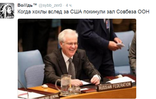 Россия наложила вето на французскую резолюцию по Сирии.