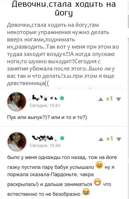 Ужасы и приколы из соцсетей 18+