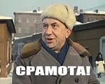 Порно для веганов