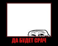 Картинка кажется срач начинается
