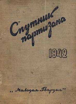 «Никому мы не нужны»: шахтеры Ростовской области готовятся к голодовке