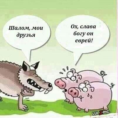Юмор не для всех
