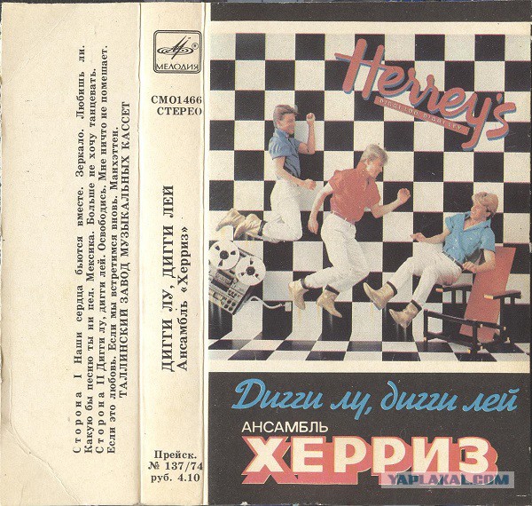 Звёзды диско 70-х - 80-х