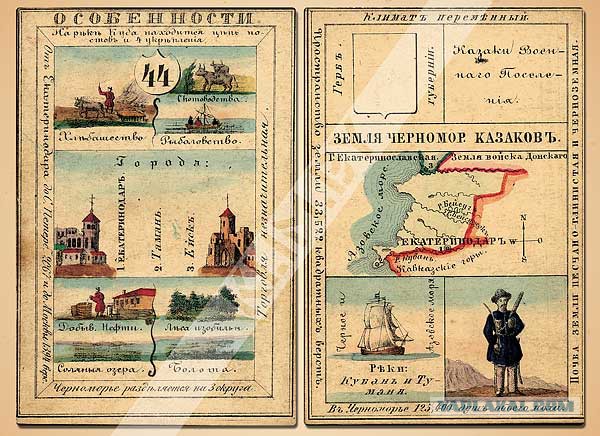 Для CHEKIST111 и прочих традиков про татар из Монголии