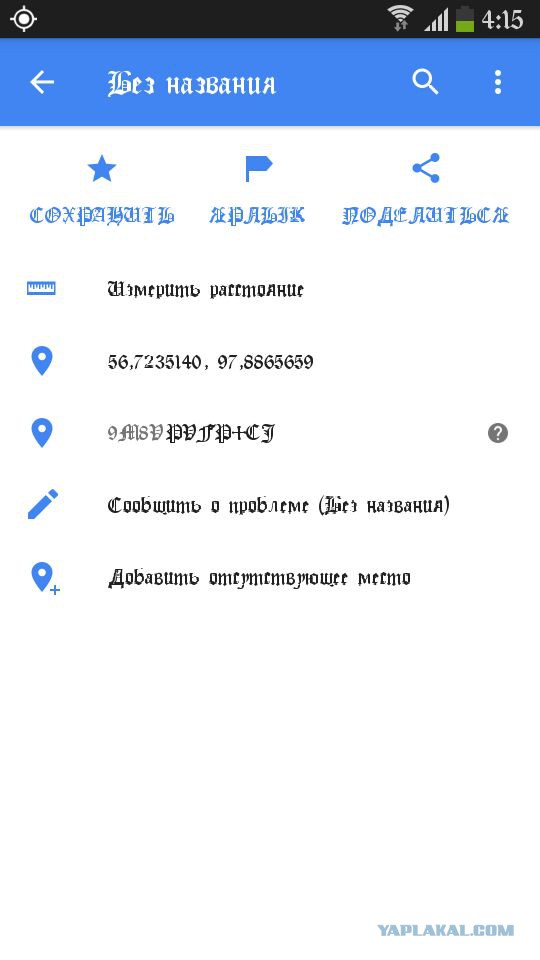 Ребята, требуется помощь!