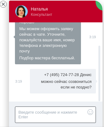 Строю Надёжный и долговечный дом, стены