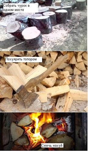 Очень чёрный юмор. Чёрный, как моя душа