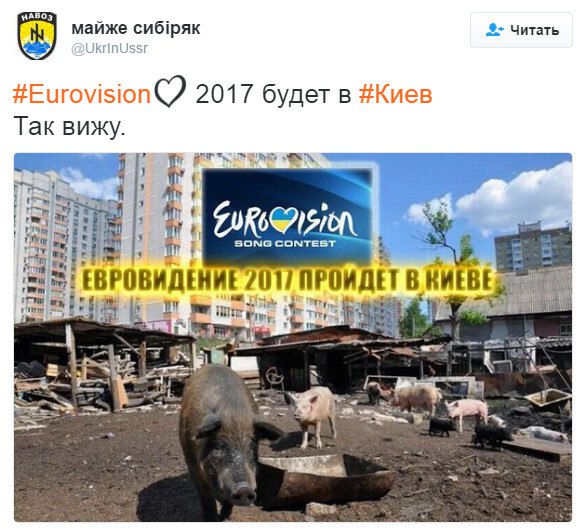 Украинское Евроненавиденье: как организаторы музыкального конкурса дали согласие на праздник смерти