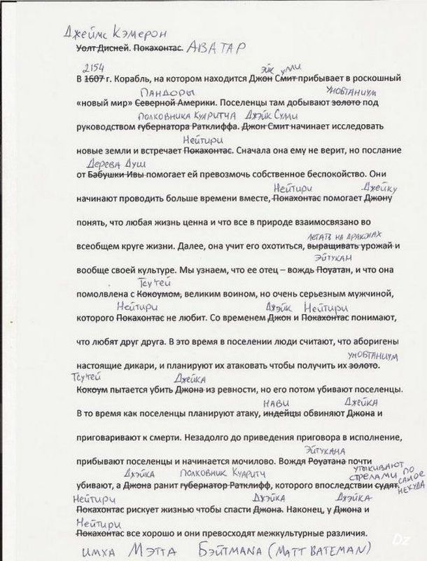 Премьера короткометражного фильма "Майор Гром"