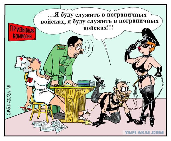 Как уклонялись от воинской службы в СССР?
