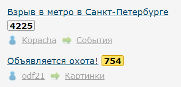 Взрыв в метро в Санкт-Петербурге