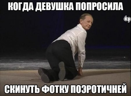 Картинки. Тупые. Очень. 18+ продолжение снова