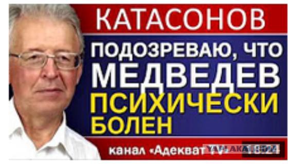 Медведев похвастался, что за год прочитал больше книг, чем средний американец