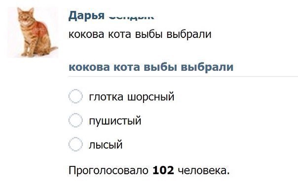 Соцсети - и смех и грех