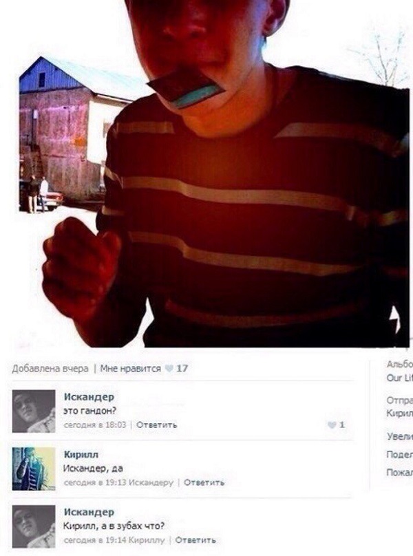 Ужасы и приколы из соцсетей