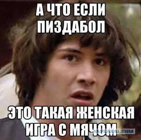 Трешак и вакханалия из соц. сетей (9)