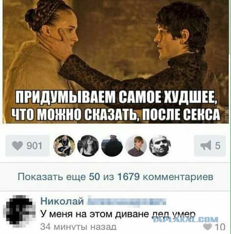 Почерним слегонца? В честь предстоящей пятницы...