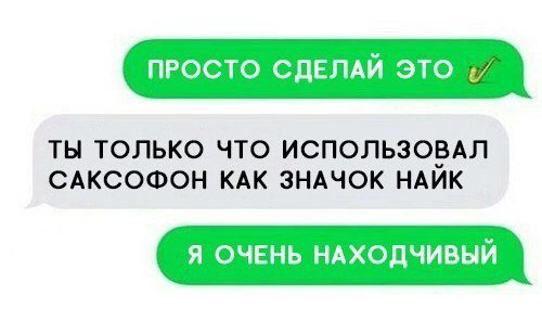 Приколы в стиле "регресс"
