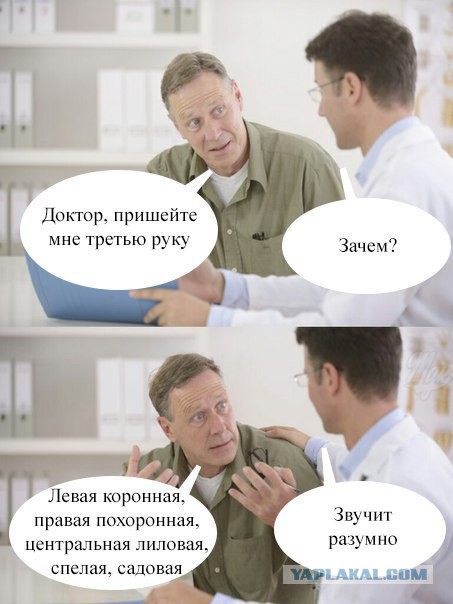 Запретить водить грузовики невысоким людям и другие безумные идеи Минздрава