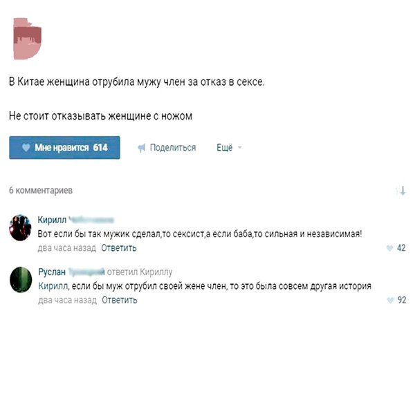 Смешные комментарии из социальных сетей 28.07.2017
