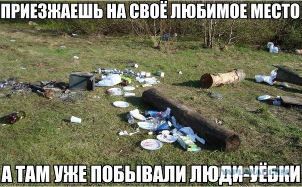 А зачем?