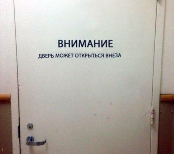 Всякая всячина