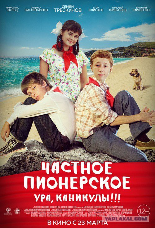 Юный актер погиб, спасая раненых на МКАД