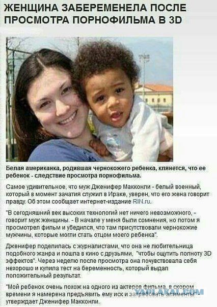 Если нынешний у бывшей мент