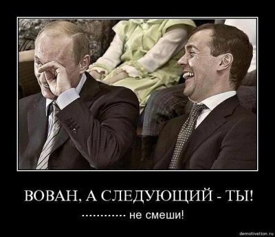 Правда она такая ........ правда