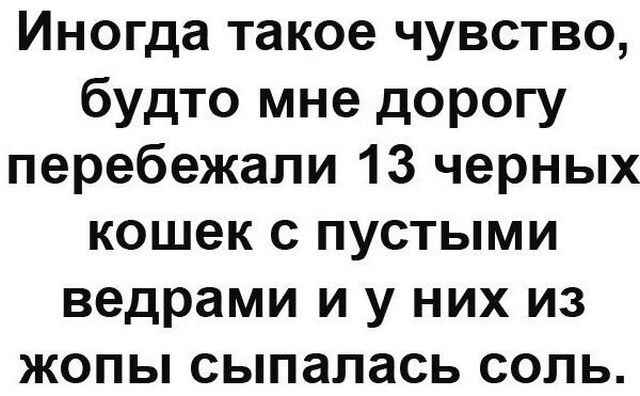 Подборка интересных и веселых картинок