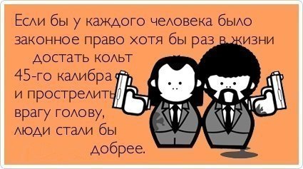 Владение оружием в Техасе