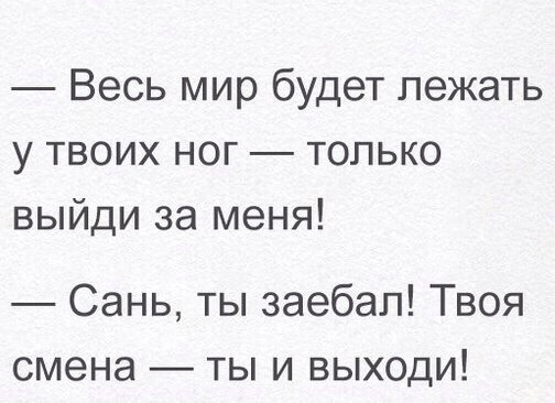 Тупик эволюции