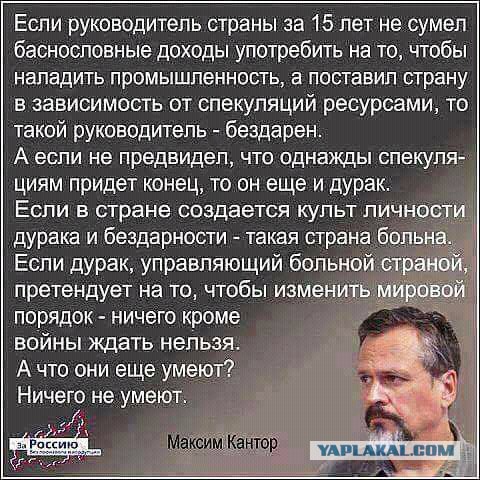 Если завтра в поход…