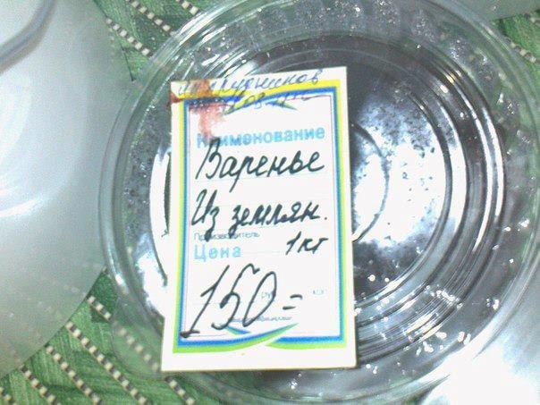 Три гигантских космических корабля направляются к Земле