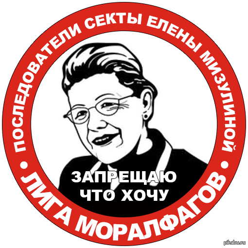 Да какие там курсанты, когда каждую свадьбу нужно через Роскомнадзор закрывать!
