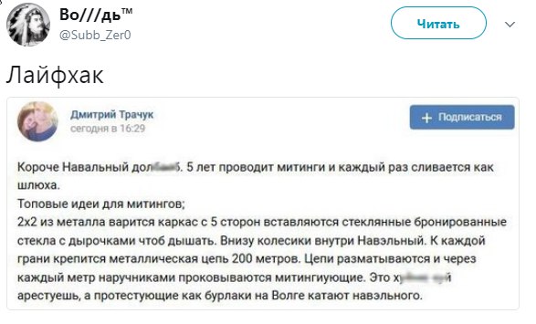 Москва, Тверская, многотысячный митинг протеста, вид сверху (снято с дрона)