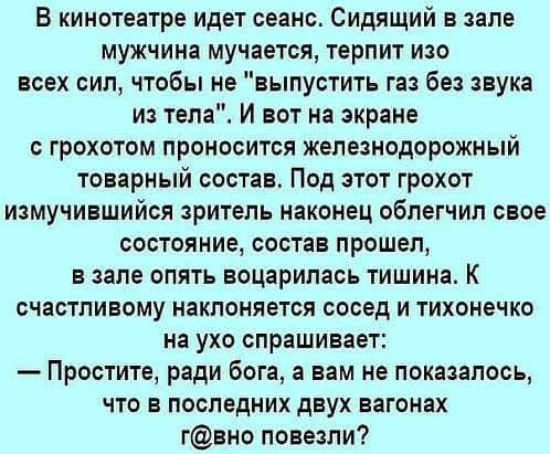 Смешные комментарии из социальных сетей 20.04.2018