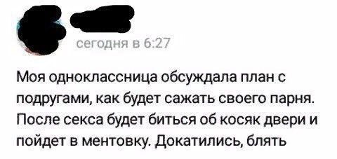 Смешные комментарии из социальных сетей