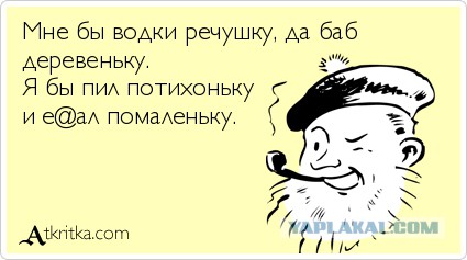 Кому что?