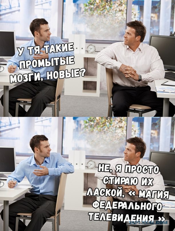 Нестандартный юмор