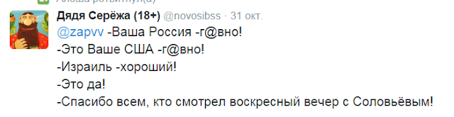 Принцип сосиски