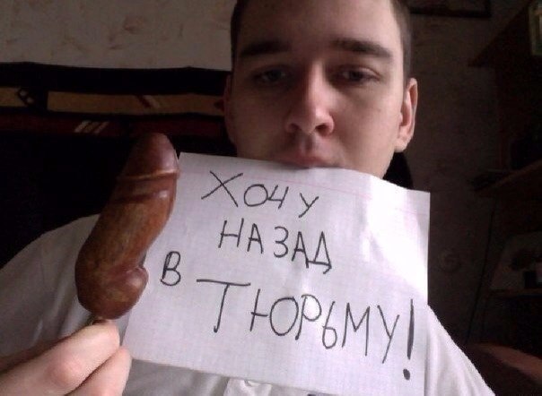 Чудики из социальных сетей