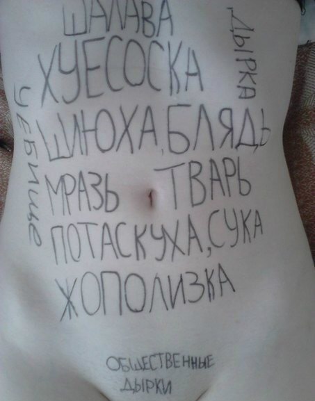 Трэшак из соцсетей