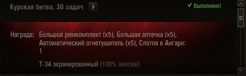 Wargaming 54