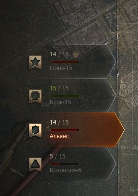 Wargaming 54