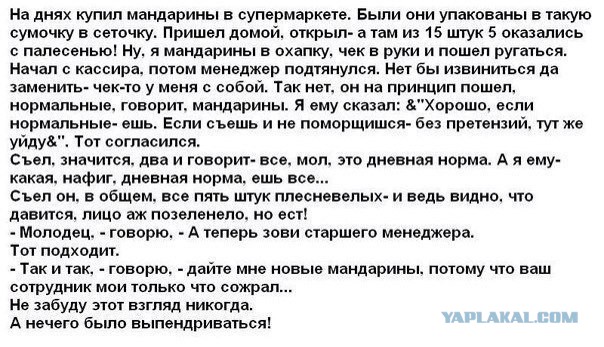 Картинки юморные и тексты