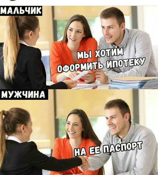 Специфический юмор