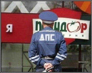 Почему у нас так не любят полицию?