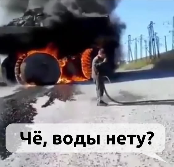 Белаз горит