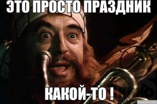 Хозяйке на заметку